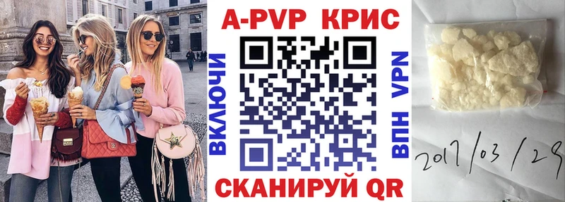 APVP СК  ссылка на мегу вход  Муром 