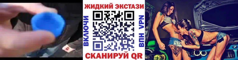 Бутират Butirat как найти закладки Муром