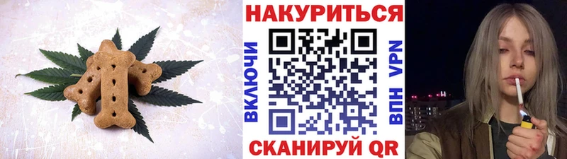 купить закладку Муром Еда ТГК марихуана