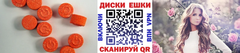 Экстази Philipp Plein Муром