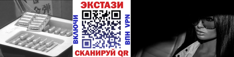 дарнет шоп  Муром  ЭКСТАЗИ 250 мг 