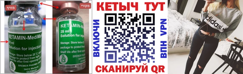 Кетамин VHQ  купить наркотик  Муром 