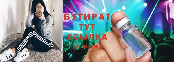 метадон Алексин