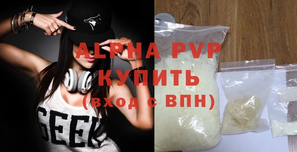 меф Алексеевка