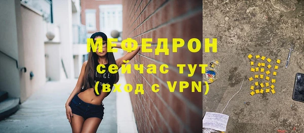 меф Алексеевка