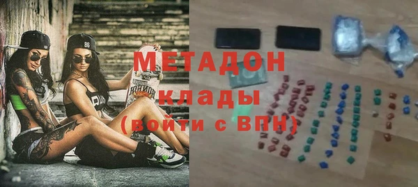 метадон Алексин