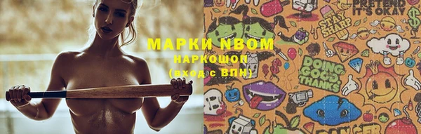 меф Алексеевка