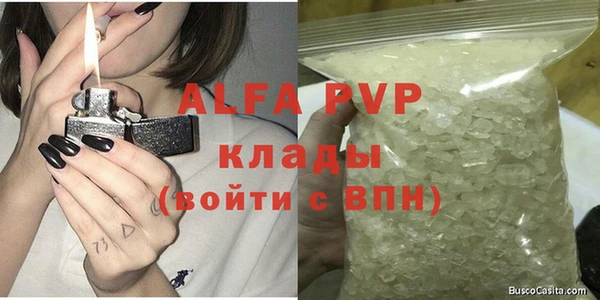 меф Алексеевка