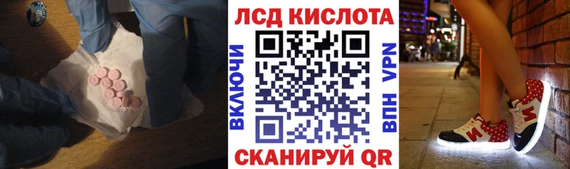 ЛСД экстази ecstasy  Муром 
