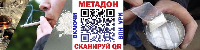 мега tor даркнет сайт Муром Метадон мёд