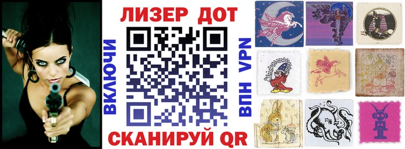 где продают Муром MEGA маркетплейс Наркотические марки 1,8мг