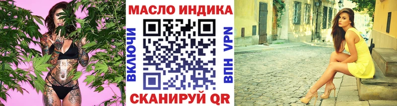 Дистиллят ТГК Wax  OMG сайт  shop клад  Муром 