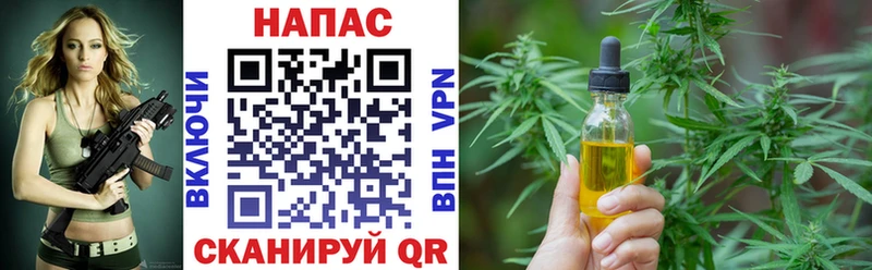 shop какой сайт Муром Конопля VHQ